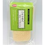 ヘチマスポンジ 紐付き