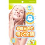  noble ванна. средний de шерсть дыра открыть настежь 