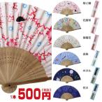  новый жизнь подарок почтовая доставка указание если [ бесплатная доставка ] веер ( пакет нет ) мир смешанные товары японский стиль подарок подарок 