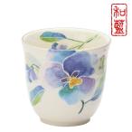 新生活 プレゼント 食器 ギフト 美濃焼 「＆藍」 花ことば湯呑 パンジー（単品） 和食器 和風 プレゼント