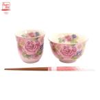 美濃焼 ＆藍 花あわせ 飯碗湯呑 バ�