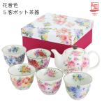 美濃焼 おしゃれ 陶器 和 モダン か�