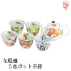 美濃焼 おしゃれ 陶器 和 モダン か�