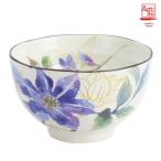 新生活 プレゼント 美濃焼 茶碗 おしゃれ 陶器 和 モダン かわいい 還暦祝い 結婚記念日 誕生日 日本製 花えにし 飯碗 クレマチス