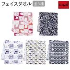 新生活 プレゼント 猫グッズ 雑貨 にゃん屋 メール便対応可　フェイスタオル　5種 NECO-COMON 和雑貨 和風 ギフト プレゼント