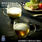 名入れ プレゼント ギフト 名前入り