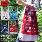 [... магазин ] [ почтовая доставка соответствует ] кошка 3 родственная эко-сумка ( маленький ) 4 вид | эко-сумка покупки пакет покупка складной супермаркет super супермаркет эко-сумка пакет с ручками 