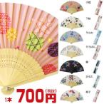【メール便送料無料】 レトロ可愛い〜！ Wa mon 扇子（袋付）3本セット  |  かわいい せんす レディース 女性 うちわ 暑さ対策 ファン 扇 通勤 オフィス 女性