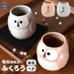 名入れ プレゼント ギフト 紅白 ふ�