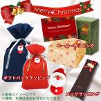  оставив решение кому-то другому [Xmas упаковка ] Рождество упаковка 