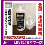 ABS ダイヤモンドコンパウンド 100ml 