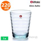 イッタラ iittala アイノ・アアルト タンブラー 220cc ウォーターグリーン 1個 Aino Aalto/グラス/コップ