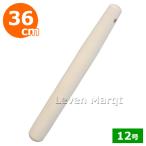 すりこぎ12号あたり棒/すりこぎ棒...