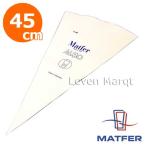 絞り袋 45cm マトファー アルモ　matfer/製菓用品/デコレーション