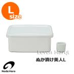 野田琺瑯ホワイトシリーズぬか漬け美...