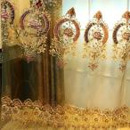 ショッピングレースカーテン レースカーテン ヨーロッパ風 カーテン 柄 1.5倍ヒダ カーテン 幅100cm 高級 おしゃれ オーダーカーテン ゴージャス フランス風