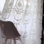 のれん カフェカーテン レースカーテン ヨーロッパ風 カーテン 柄 カーテン 幅10〜300cm 高級 おしゃれ オーダーカーテン curtain サイズ フランス風