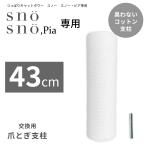  башня для кошки sno специальный 43cm удлинение фигурная скобка кошка tower кошка хлопок .. обивка запах . нет 