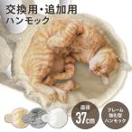 キャットタワー-商品画像