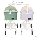 bowmew легкий гладкий пробег домашнее животное Cart 2 шт средний .. можно ехать маленький размер собака средний собака собака Cart разъемная модель складной 4 колесо много голова собака для домашнее животное передвижная корзинка собака Cart 