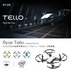 Ryze トイドローン Tello Powered by DJI インテル 小型 ドローン テロー セルフィー 航空法規制外 FPV 日本 ライズ・ロボティクスの買取情報