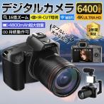 [ стандартный товар ]2025 цифровая камера цифровая камера 4K 6400 десять тысяч пикселей высокое разрешение WiFi соответствует 16 кратный zoom начинающий видео камера автофокусировка рука Тряска, колебание корректировка собственный .. смартфон пересылка пыленепроницаемый 