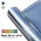  Magic зеркало 90×200cm uv cut 99% плёнка окно стекло изоляция офисная работа место окно глаз .. сиденье uv меры лето теплота запад день .. предотвращение затемнение .. зеркало 