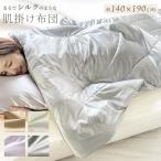 . ватное одеяло .... futon весна осень покрывало осень futon одиночный тонкое одеяло ... шелк похоже двусторонний .. futon покрывало махровое покрывало 