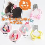 Kids для .. трудно окантовка сладости резинка для волос 2 пара 4 штук входит комплект цвет Random 