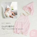 to... шляпа. baby вязаный комплект костюм ( розовый )