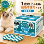 ピュリナワン キャットフード ドライ グレインフリー 1歳以上 白身魚 3.6kg 360g×10袋 成猫用
