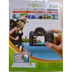 GT-600　GPSロガー　GT-120の約４倍のログポイント　バッテリー容量もアップ i-gotU