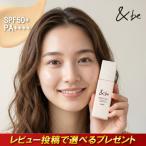 &amp;be коврик праймер 25ml основа под макияж кожа жир пот tekaliSPF50+ PA++++ ультрафиолетовые лучи бежевый .... солнцезащитное средство UV выход ультрафиолетовые лучи меры .... макияж 