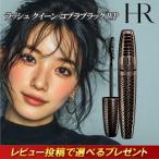 ラッシュ クイーン コブラブラック 