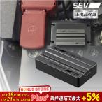ショッピングディーゼル SEV セブ eバランサー 自動車用 自動車 車 バッテリー コンピューター マニュアル付 ハイブリッド車 ディーゼル車 電気自動車
