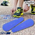 ショッピングfit SEVソールFit 中敷 シューズ 靴 スニーカー 足へのフィット感が向上 運動 革靴 パンプス シューズ ナノSEV テクノロジー