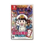 Nintendo Switch  桃太郎電鉄 〜昭和 平成 令和も定番！〜 ニンテンドースイッチ ソフト (パッケージ版)