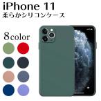 ショッピングシリコンケース iPhone11 ケース おしゃれ iphone11 ケース 韓国 iPhone 11 ケース スマホケース 耐衝撃 ソフト 柔らかい スマホカバー かわいい アイフォン11 カバー