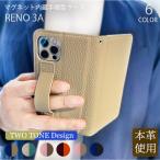 OPPO Reno 3A ケース 本革 韓国 おしゃれ reno3a ケース 耐衝撃 Reno 3A スマホケース 手帳 スマホカバー 背面 ベルト 手帳型 カバー オッポ リノ