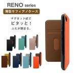 ショッピングoppo reno5 a OPPO Reno5A ケース 手帳 Reno3A ケース 韓国 スマホケース サフィアノ 手帳型 Reno 5A 3A カバー 耐衝撃 手帳型ケース スマホカバー オッポ リノ