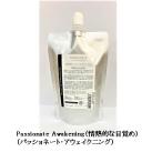 （SINN PURETE）トゥーグッド マルチベネフィットオイ