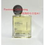 （SINN PURETE）トゥーグッド マルチベネフィットオイル 50ml/Passionate Awakening（情熱的な目覚め）（パッショネート・アウェイク二ング）