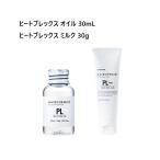 [ комплект * Yamato Transport кошка pohs рейс ]tama белка волосы ke Mist нагрев p Rex масло 30mL нагрев p Rex молоко 30g комплект 