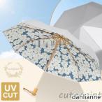 ショッピング日傘 完全遮光 日傘 折りたたみ傘 レディース おしゃれ 日傘 完全遮光 遮熱 折りたたみ傘 花プリント UVカット 日傘 軽量 晴雨兼用傘 雨傘 三段折りたたみ 紫外線カット