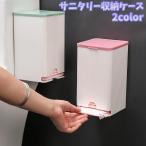  гигиенический кейс для хранения салфетка держатель салфетка место хранения держатель гигиенические средства место хранения box wall держатель установка модель орнамент регулировка сопутствующие товары брать ....