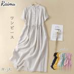 ショッピングシャツワンピ ワンピース シャツワンピース 半袖 夏 ロングワンピース シャツワンピ ワンピ ハイウエスト フレアワンピース カジュアル 涼しい 春 夏 ゆったり 柔らかい