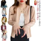 羽織り トップス 春秋 サマーカーディガン ニットカーディガン レディース ニット 薄手 ショート丈 夏 秋 体型カバー セーター 長袖 韓国ファッシ