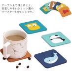 コースターシリコン製6枚セット耐熱...