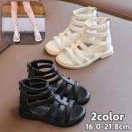 ショッピンググラディエーター グラディエーターサンダル キッズ ジュニア 女の子 ガールズ フラット バックファスナー アンクルストラップ かかとジッパー ローヒール ぺたんこ ペ