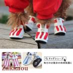  собака для обувь ботинки собака домашнее животное обувь носки собака. обувь собака обувь товары для домашних животных маленький размер собака сетка текстильная застёжка specification "дышит" отражающий лента имеется 